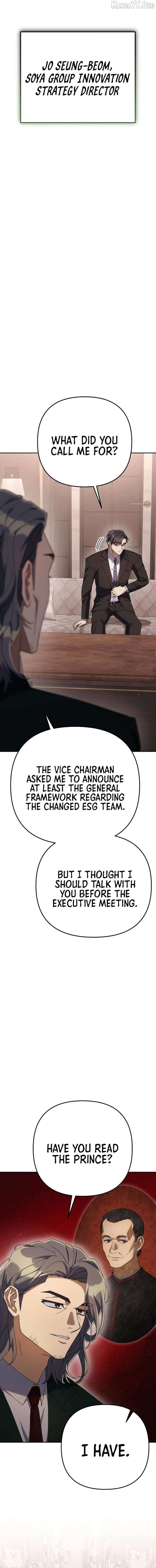 The Art of Leaving Work on Time Chapter 14 102 17