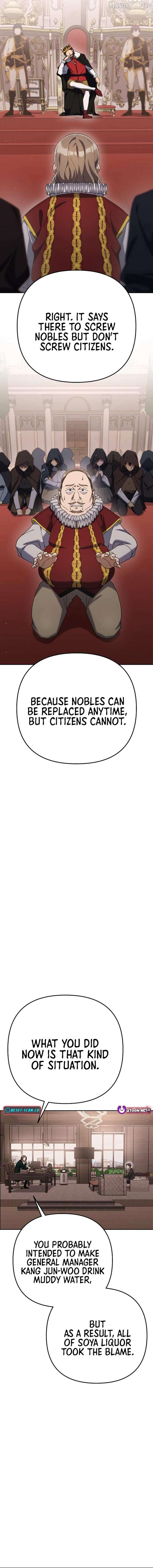 The Art of Leaving Work on Time Chapter 14 103 18