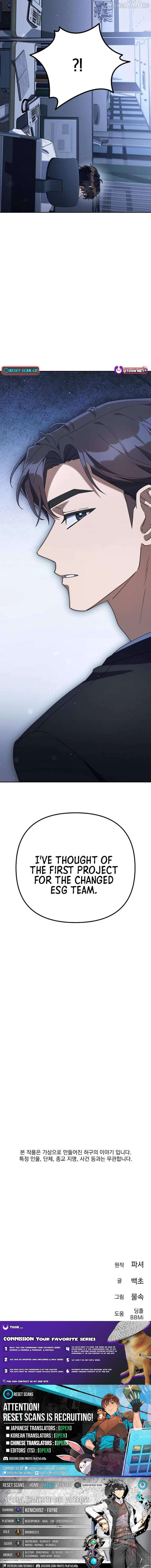 The Art of Leaving Work on Time Chapter 14 111 26