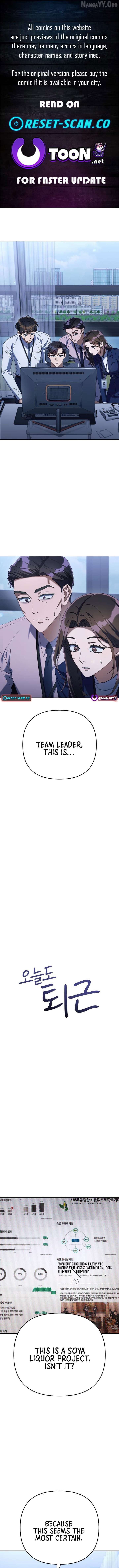 The Art of Leaving Work on Time Chapter 15 71 01