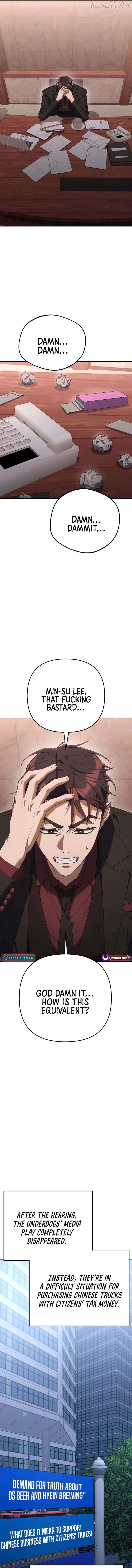 The Art of Leaving Work on Time Chapter 15 75 05