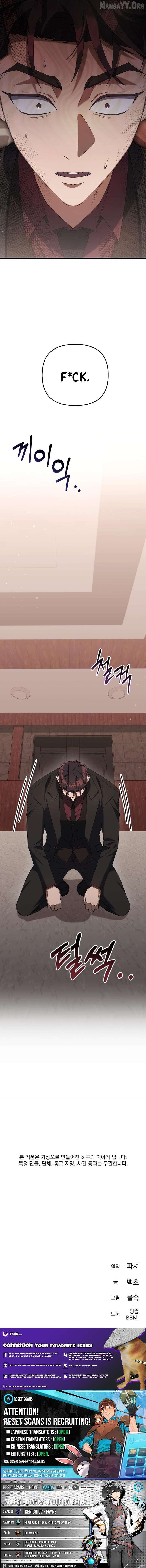 The Art of Leaving Work on Time Chapter 15 91 21