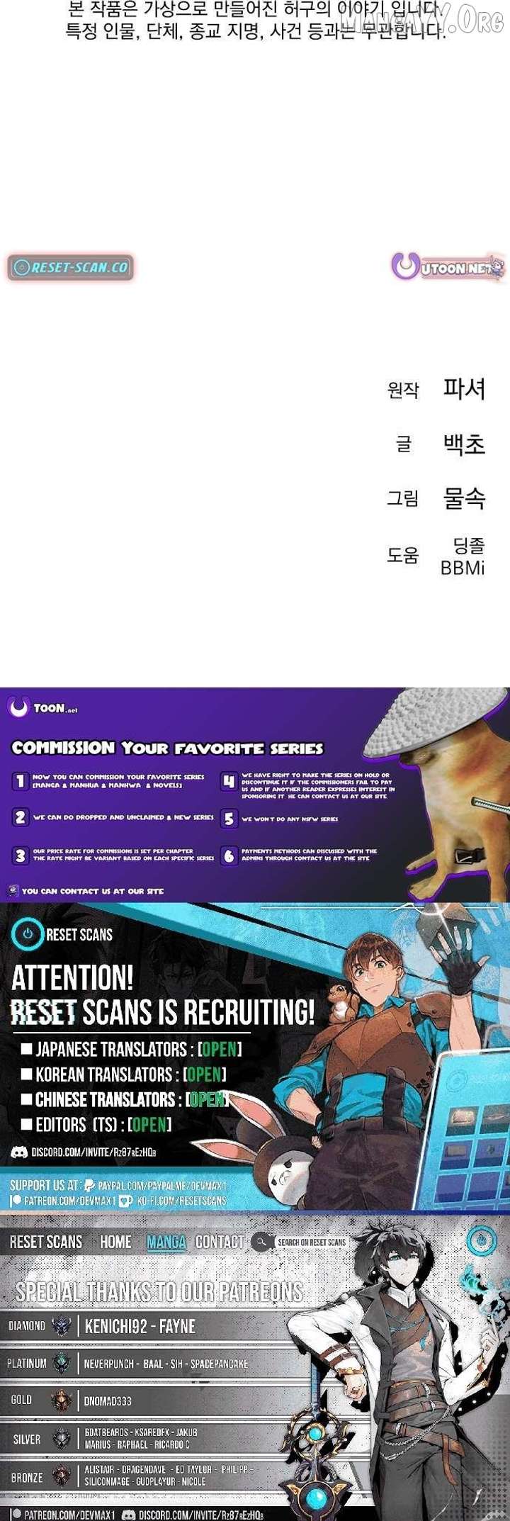 The Art of Leaving Work on Time Chapter 17 83 19