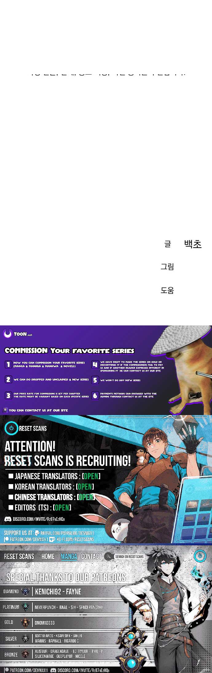 The Art of Leaving Work on Time Chapter 2 135 31