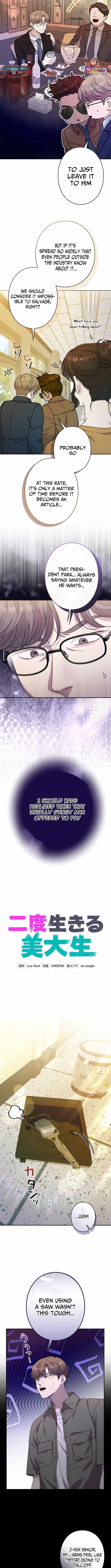 The Art Student Who Lived Twice Chapter 42 52 03