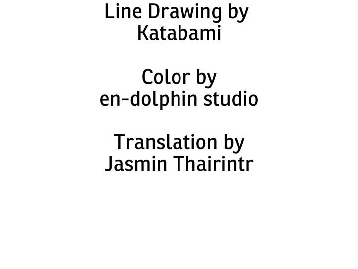 The Ash Salmon Quenches the Beast Monarch’s Desire Chapter 56 279 ch 56 68