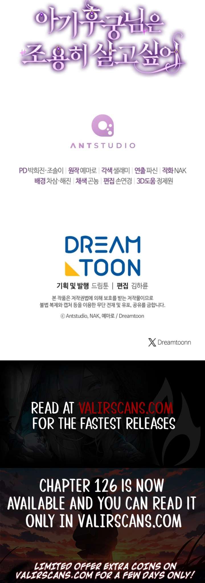 The Baby Concubine Wants to Live Quietly Chapter 124 51 11