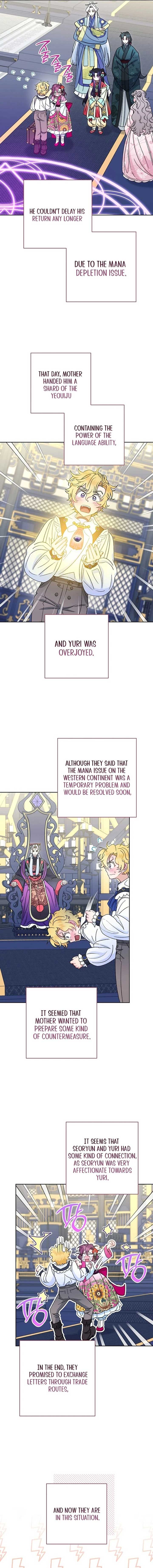 The Baby Concubine Wants to Live Quietly Chapter 90 62 9