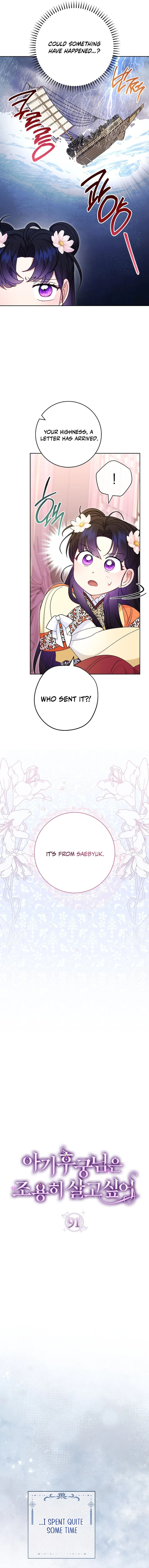 The Baby Concubine Wants to Live Quietly Chapter 91 63 02