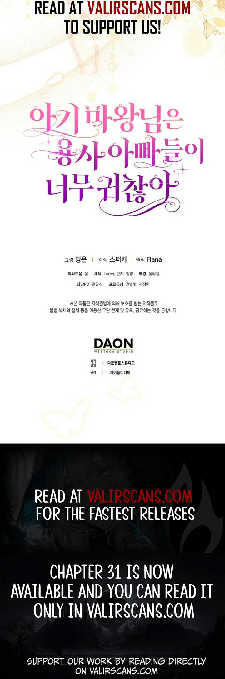 The Baby Demon King Finds The hero Dads Way Too Annoying Chapter 27 43 ch 27 9