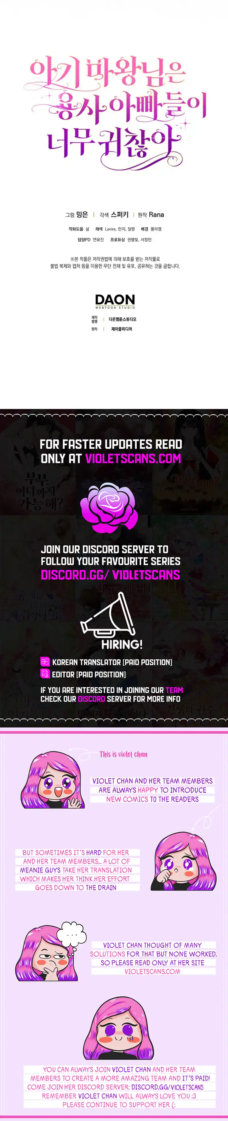 The Baby Demon King Finds The hero Dads Way Too Annoying Chapter 39 51 11