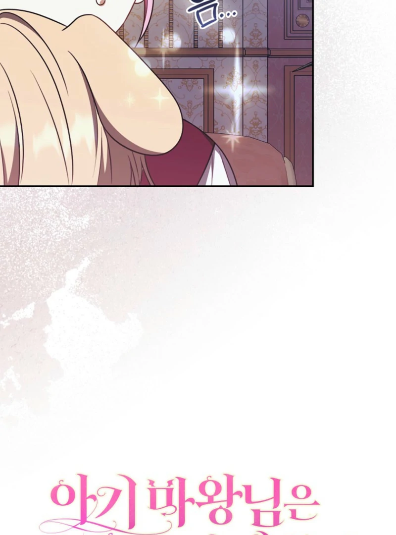 The Baby Demon King Finds The hero Dads Way Too Annoying Chapter 40 385 015