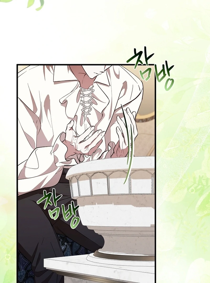 The Back-Alley Mage’s Return Chapter 11 474 059