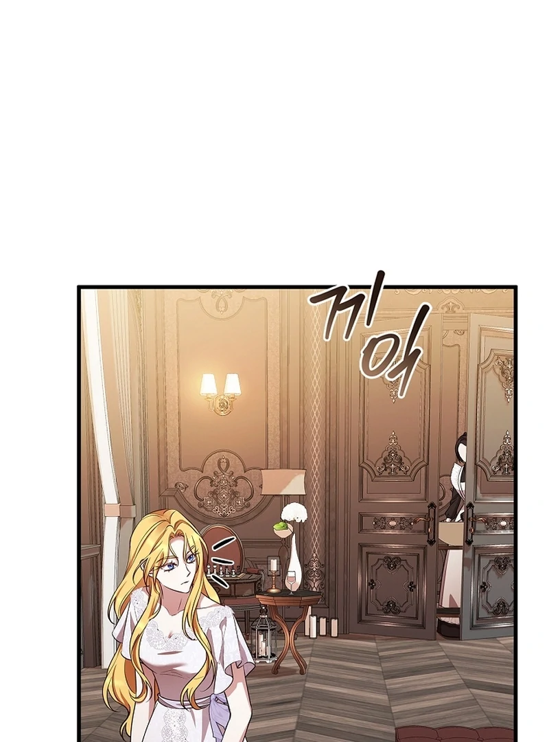 The Back-Alley Mage’s Return Chapter 11 500 085