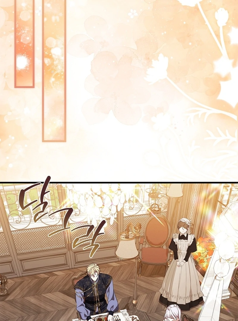 The Back-Alley Mage’s Return Chapter 11 511 096