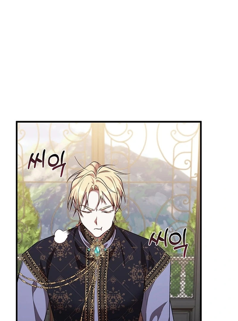 The Back-Alley Mage’s Return Chapter 11 513 098