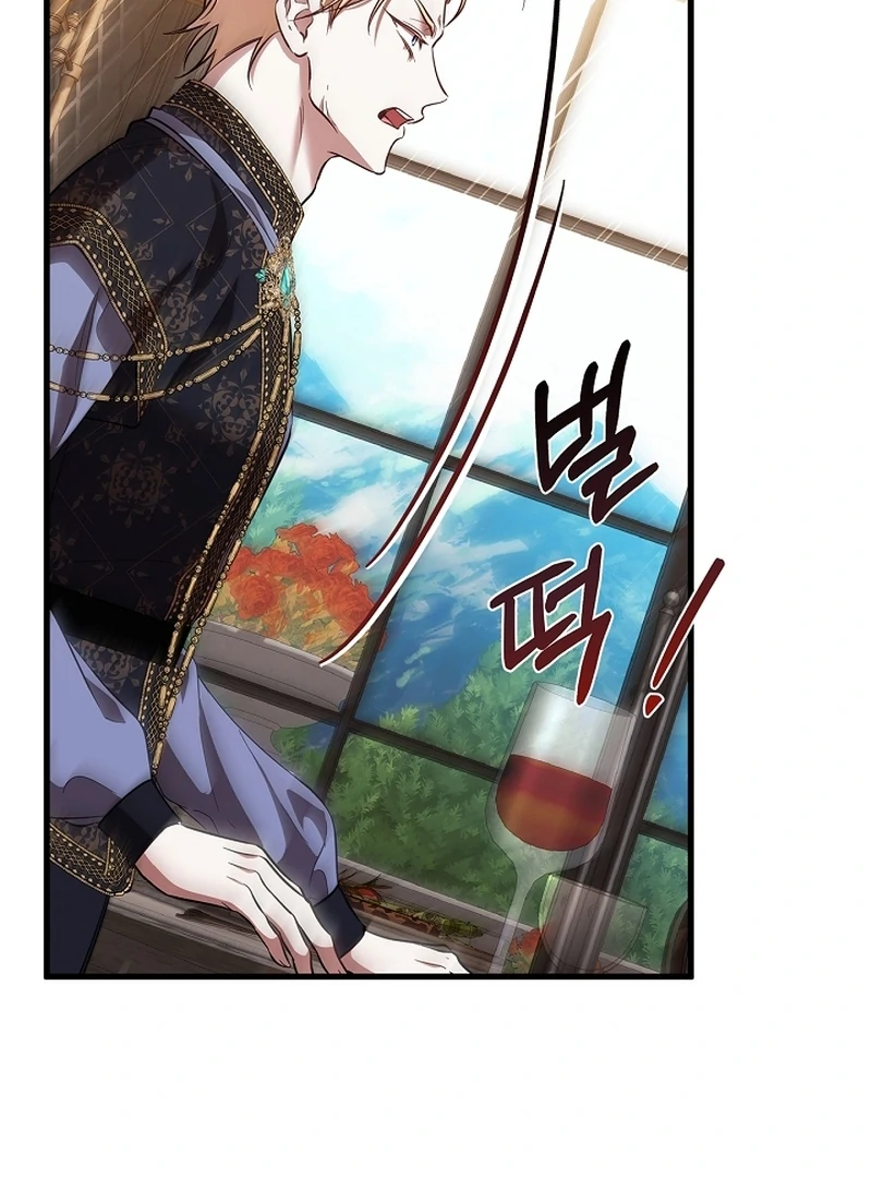 The Back-Alley Mage’s Return Chapter 11 534 119