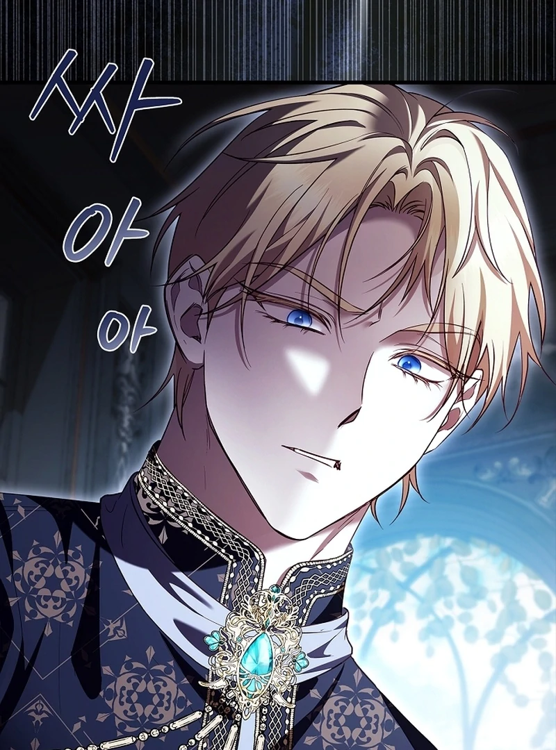 The Back-Alley Mage’s Return Chapter 11 548 133