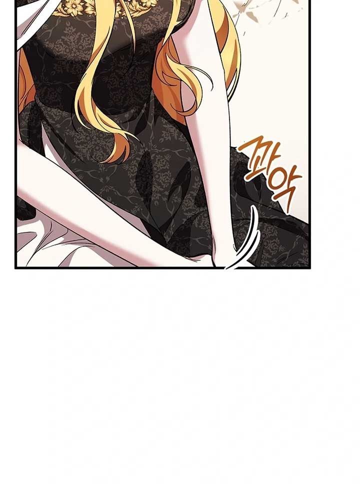 The Back-Alley Mage’s Return Chapter 13 471 011