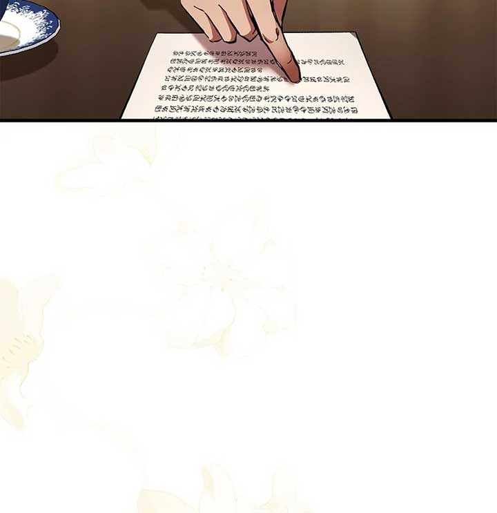 The Back-Alley Mage’s Return Chapter 13 487 027