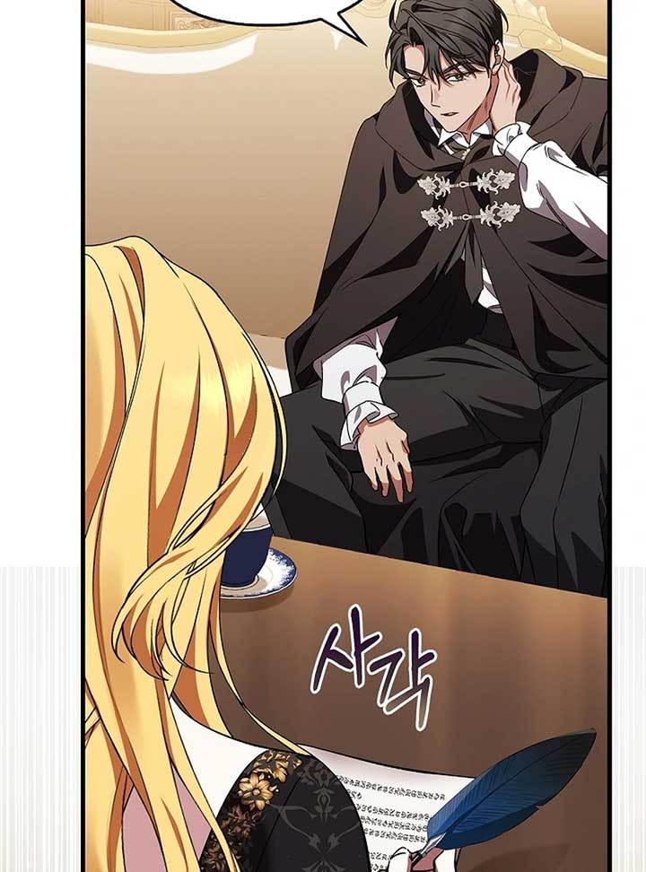 The Back-Alley Mage’s Return Chapter 13 493 033