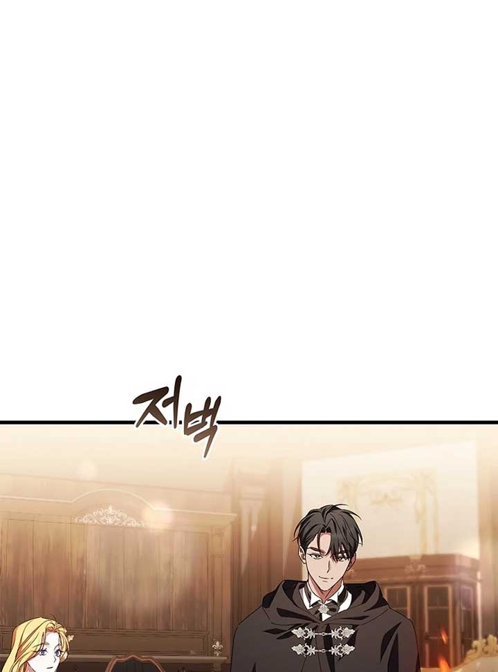 The Back-Alley Mage’s Return Chapter 13 502 042