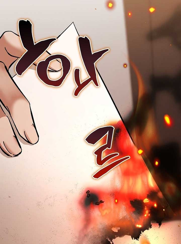 The Back-Alley Mage’s Return Chapter 13 504 044