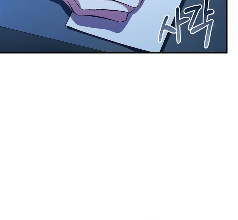 The Back-Alley Mage’s Return Chapter 16 432 053