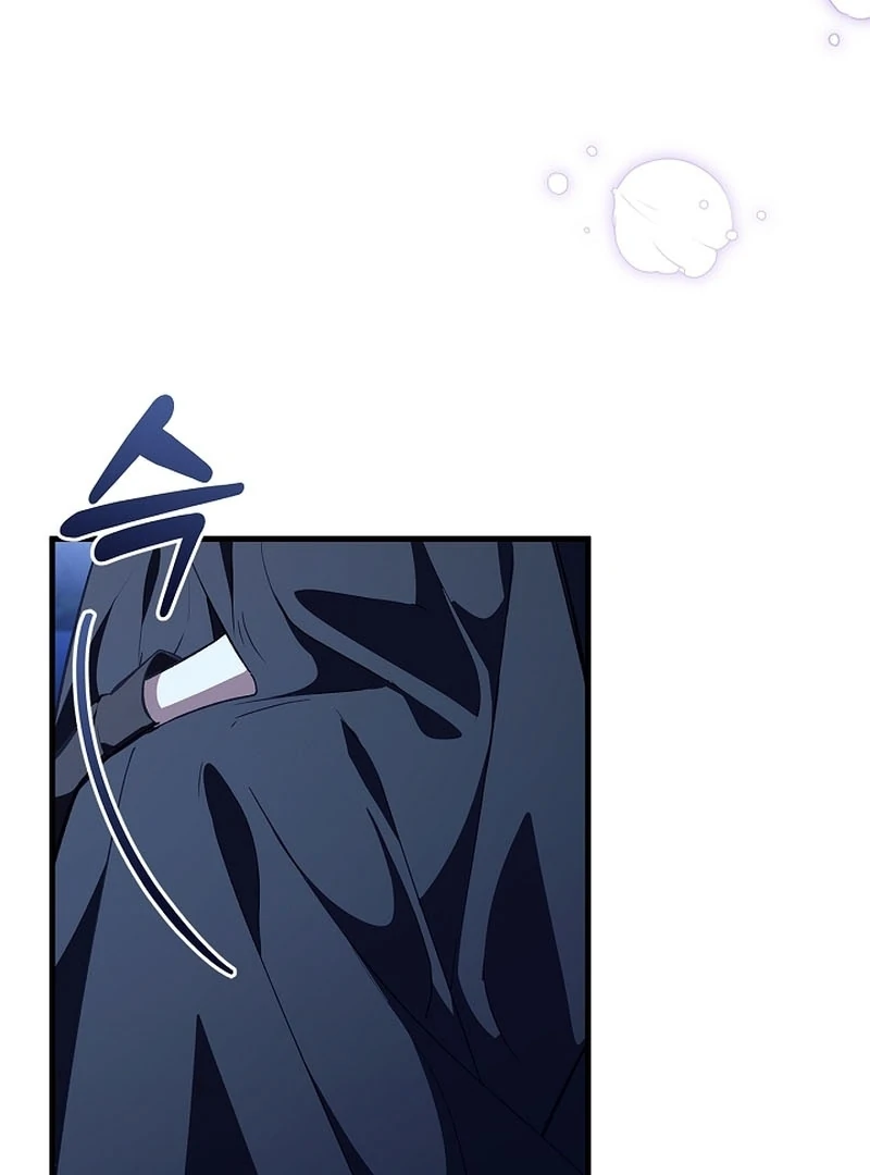 The Back-Alley Mage’s Return Chapter 16 471 092