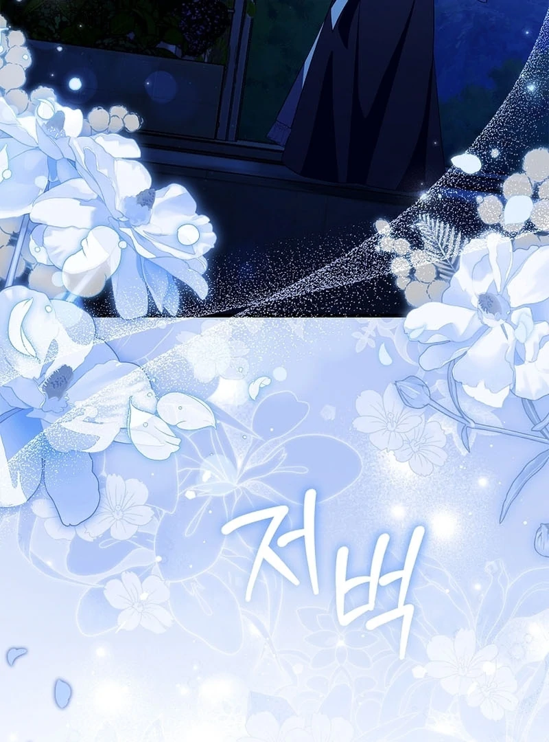 The Back-Alley Mage’s Return Chapter 16 481 102