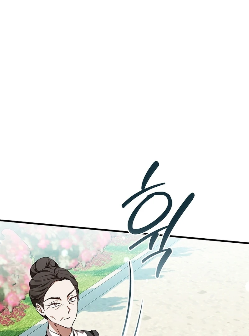 The Back-Alley Mage’s Return Chapter 17 452 025