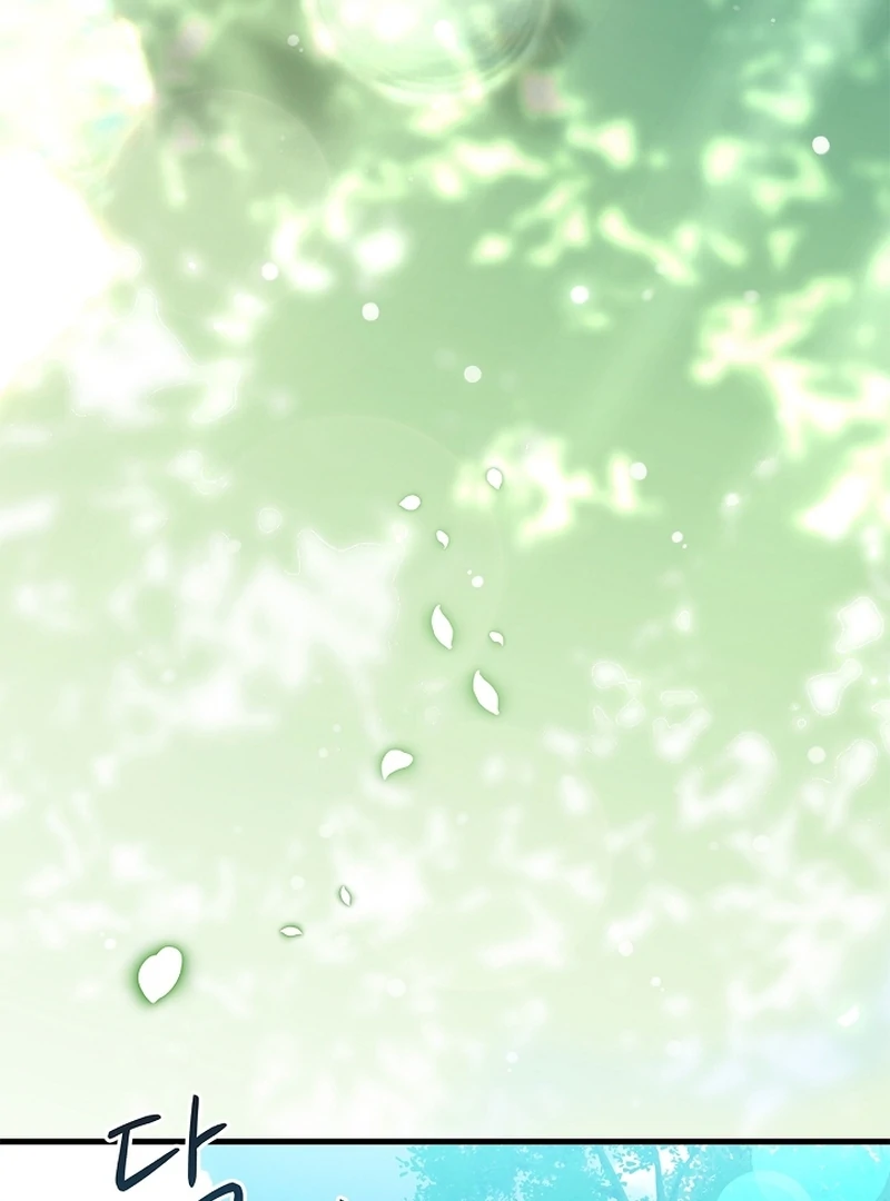 The Back-Alley Mage’s Return Chapter 17 482 055