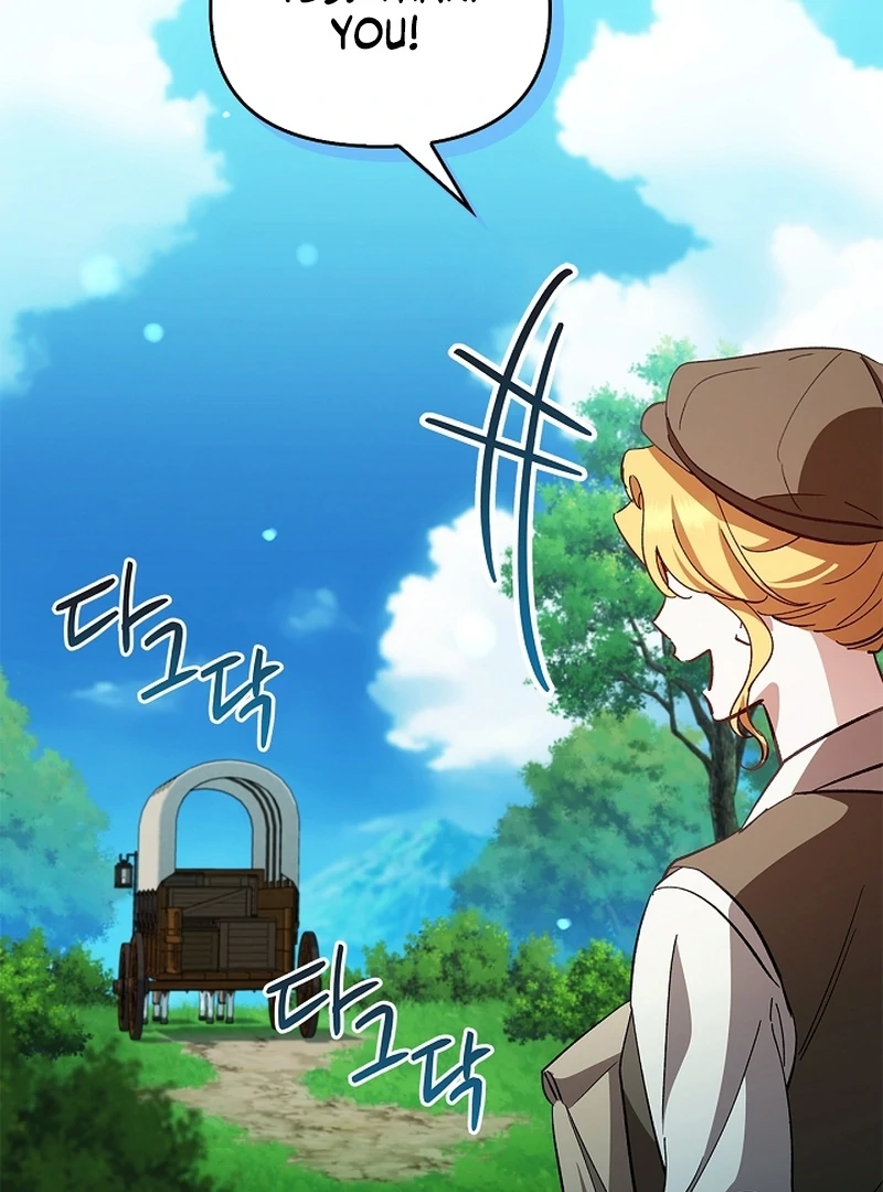 The Back-Alley Mage’s Return Chapter 17 495 068