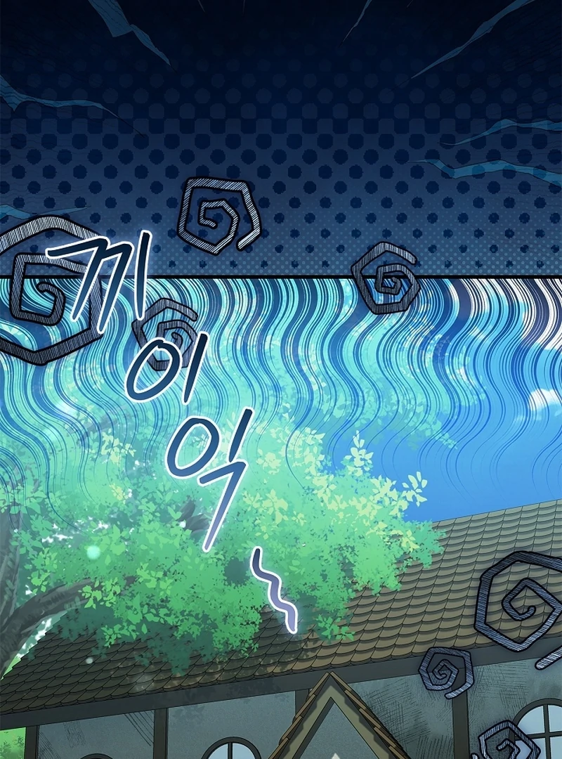 The Back-Alley Mage’s Return Chapter 17 500 073