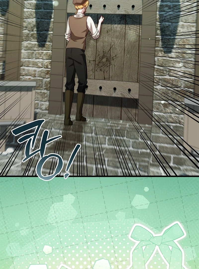 The Back-Alley Mage’s Return Chapter 17 509 082