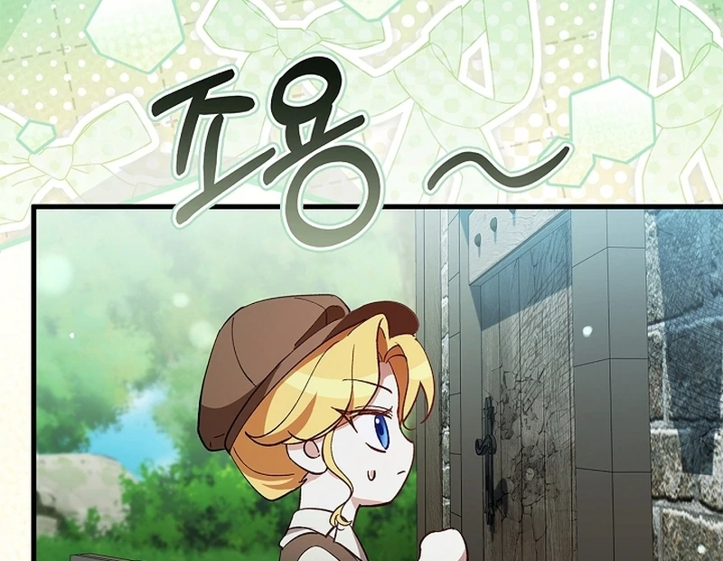 The Back-Alley Mage’s Return Chapter 17 510 083