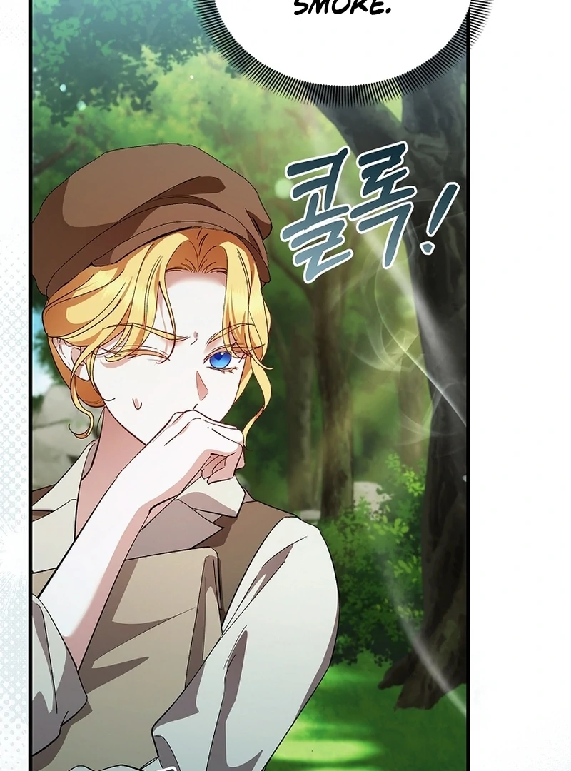 The Back-Alley Mage’s Return Chapter 17 517 090