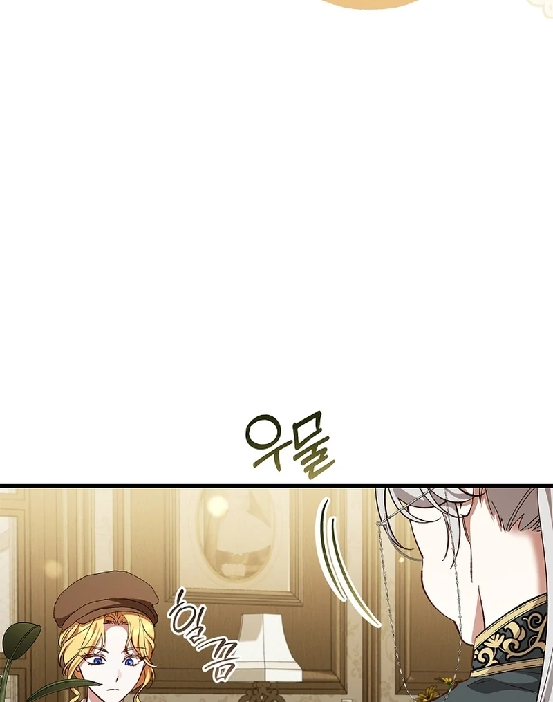 The Back-Alley Mage’s Return Chapter 17 538 111