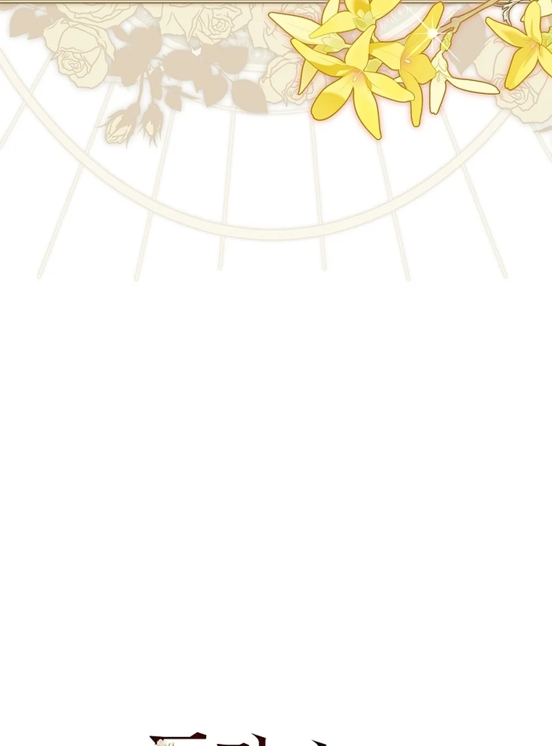 The Back-Alley Mage’s Return Chapter 17 563 136