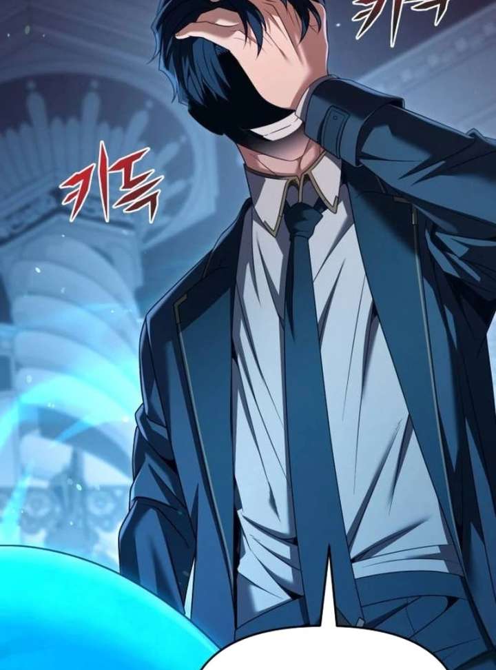 The Back-Alley Mage’s Return Chapter 25 549 050