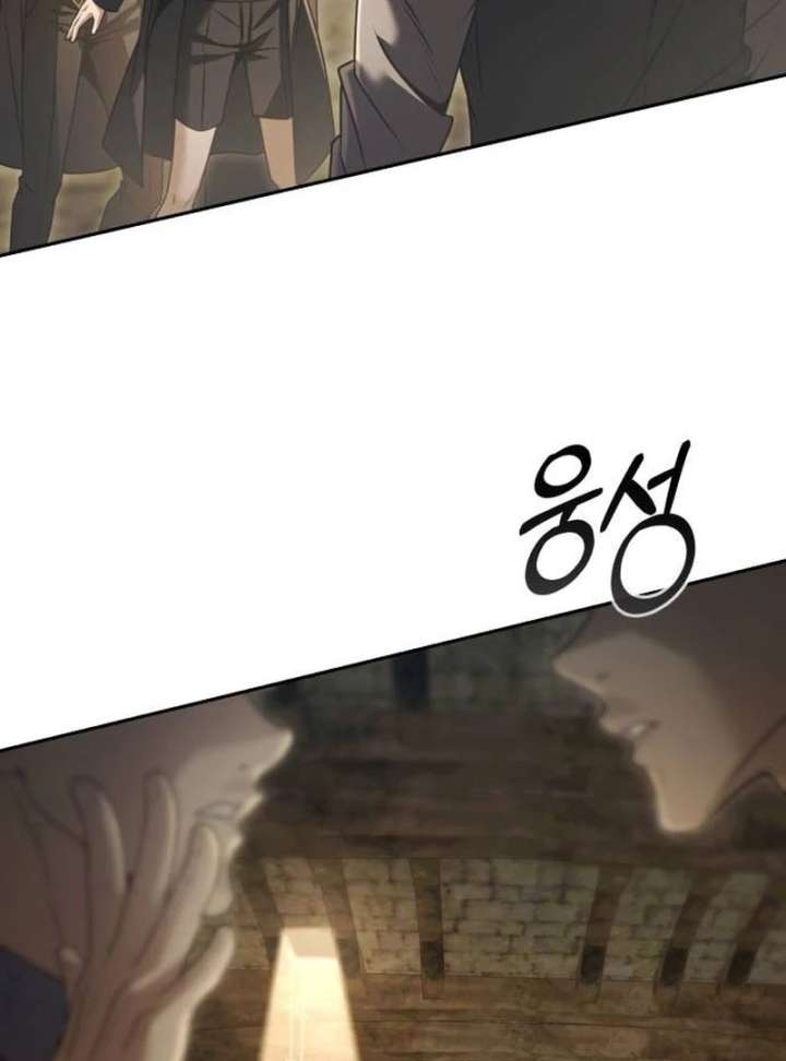 The Back-Alley Mage’s Return Chapter 25 621 122