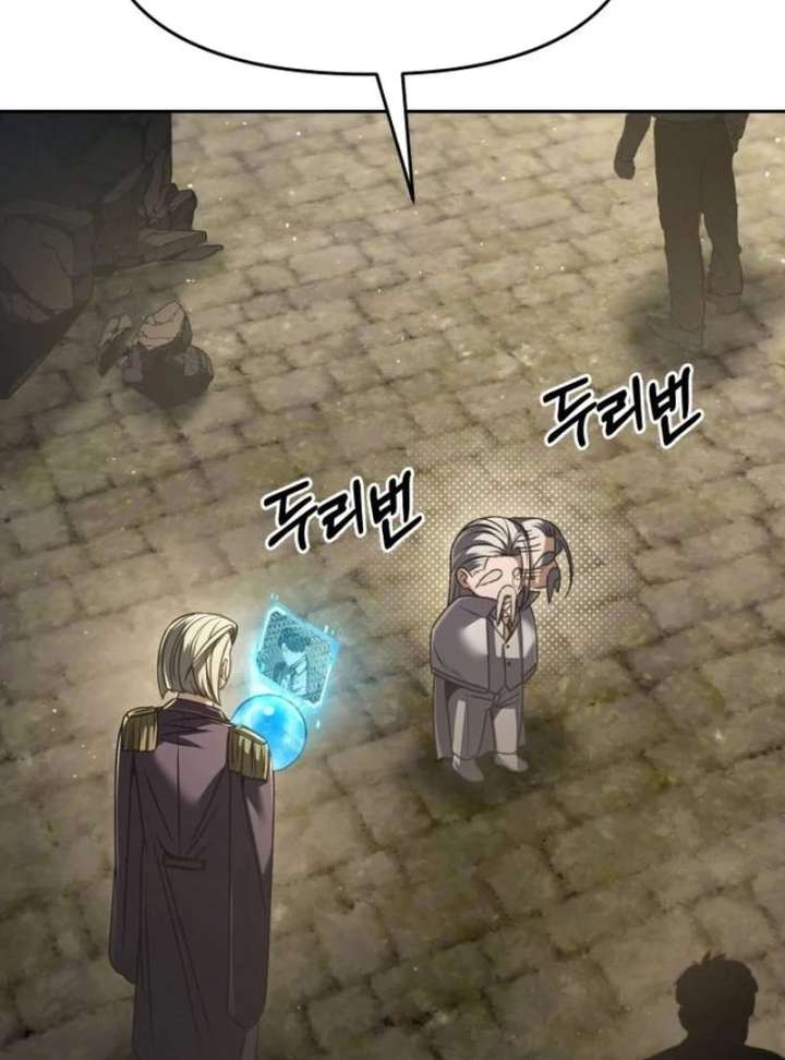 The Back-Alley Mage’s Return Chapter 25 656 157