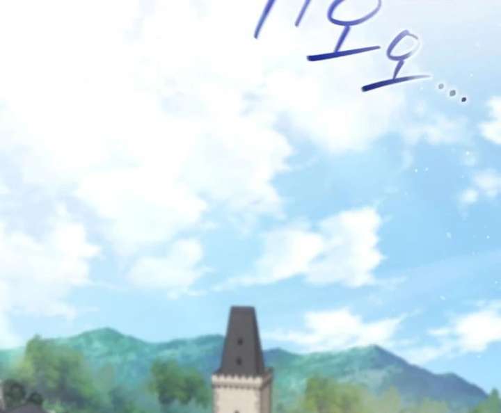 The Back-Alley Mage’s Return Chapter 28 554 121