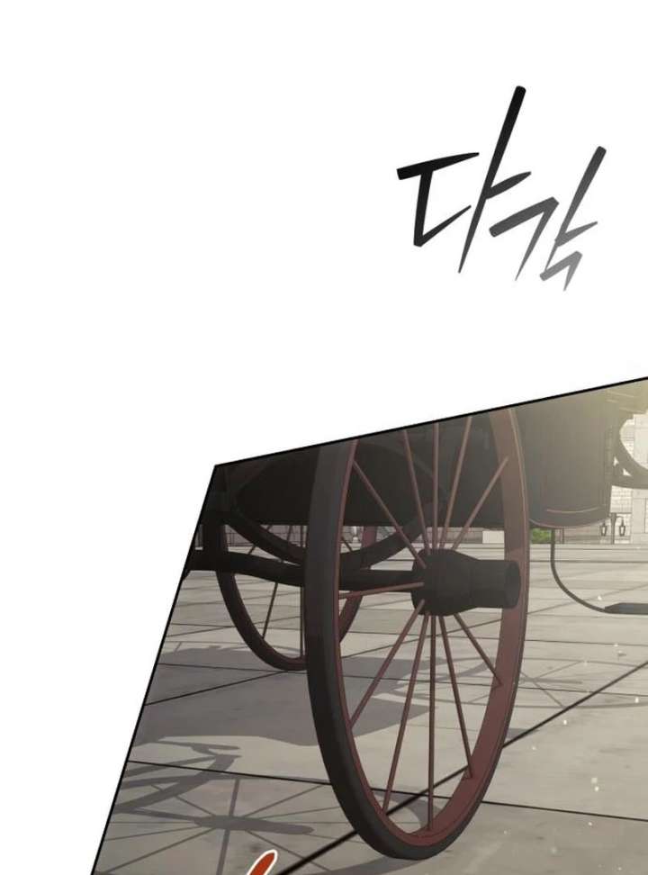 The Back-Alley Mage’s Return Chapter 28 516 83