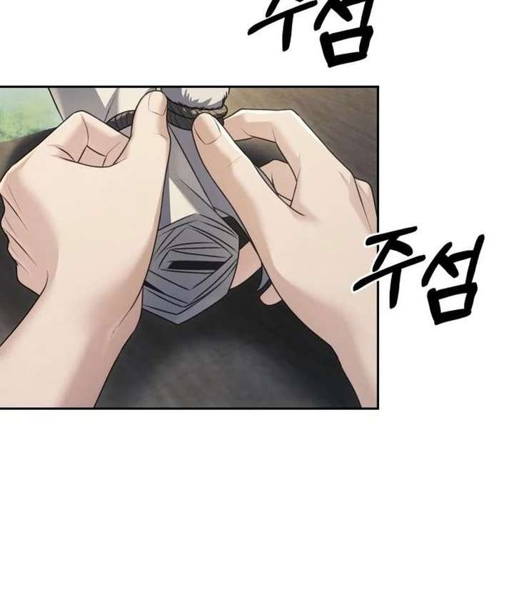 The Back-Alley Mage’s Return Chapter 29 493 090