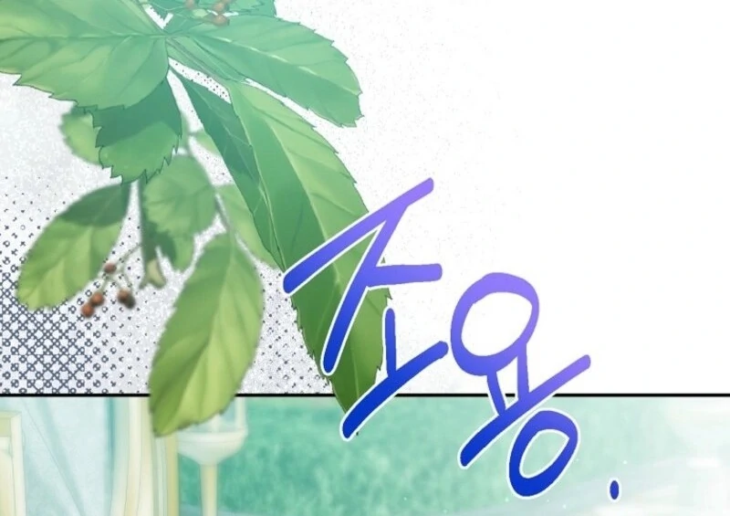 The Bad Ending of an Otome Chapter 66 453 ch 66 11