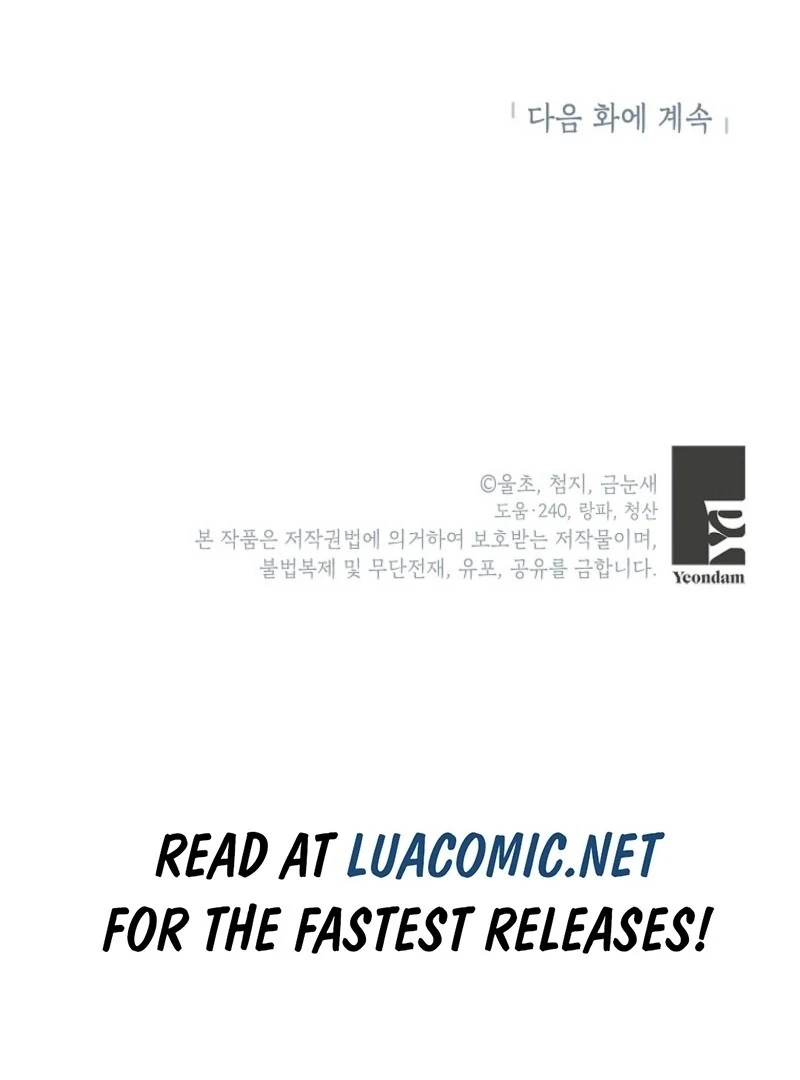 The Bad Ending of an Otome Chapter 66 584 ch 66 142