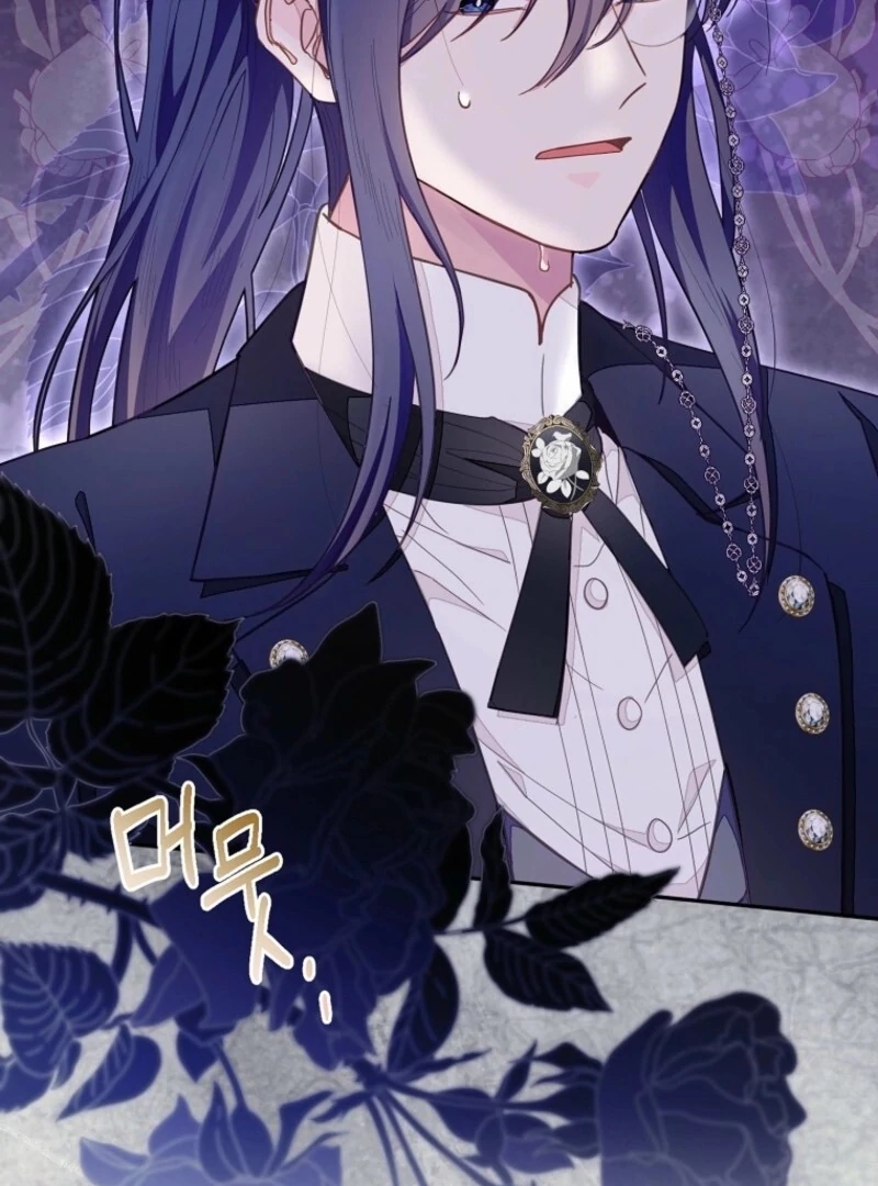 The Bad Ending of an Otome Chapter 66 471 ch 66 29