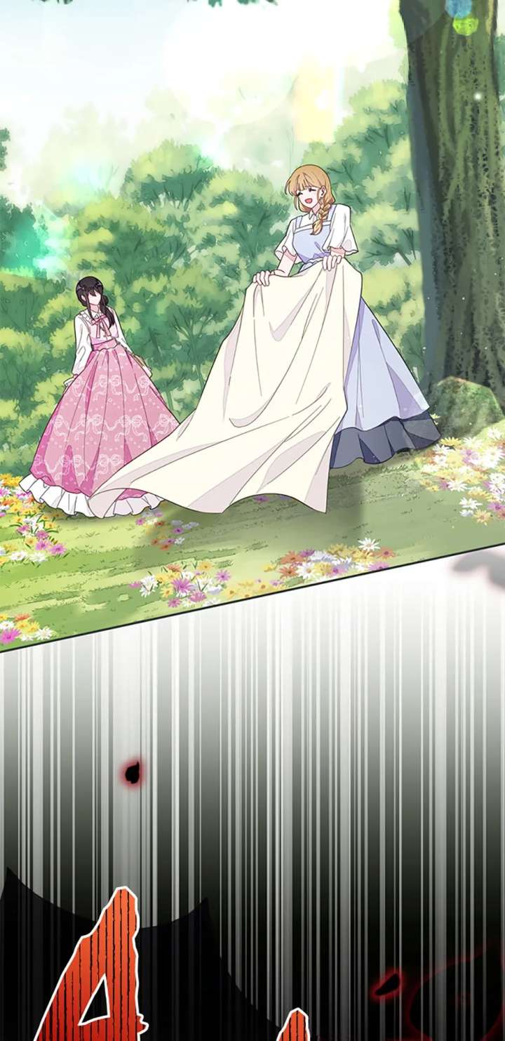 The Bad Ending of an Otome Chapter 85 255 14