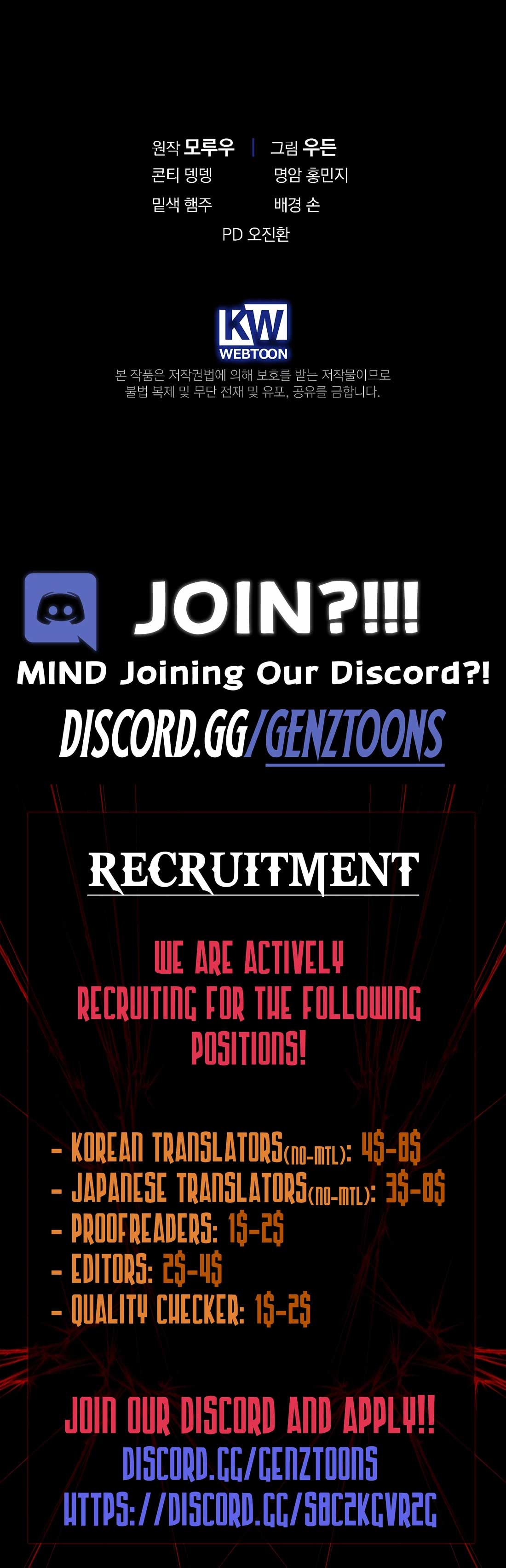 The Baseball Team’s Newbie are Too Good Chapter 40 79 18